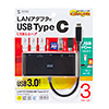 USB-3TCH6BK / 有線LANアダプタ付きUSB　Type-Cハブ（ブラック）