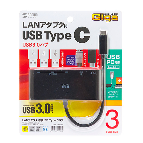 USB-3TCH6BK / 有線LANアダプタ付きUSB　Type-Cハブ（ブラック）