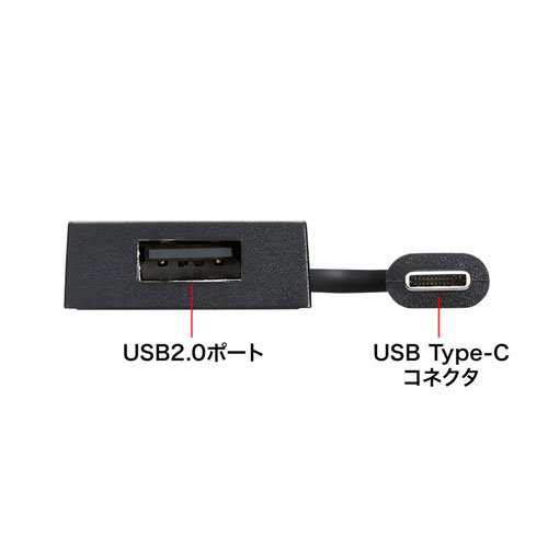 USB-3TCH7BK / USB Type-C　コンボハブ（4ポート）