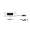 USB-3TCH7W USB Type-C コンボハブ(4ポート) USB-3TCH7W / USB Type-C コンボハブ(4ポート)