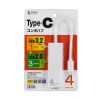 USB-3TCH7W USB Type-C コンボハブ(4ポート) USB-3TCH7W / USB Type-C コンボハブ(4ポート)