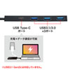 USB-3TCH8BK / USB Type-C　ハブ