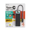 USB-3TCH8BK USB Type C ハブ USB-3TCH8BK / USB Type C ハブ