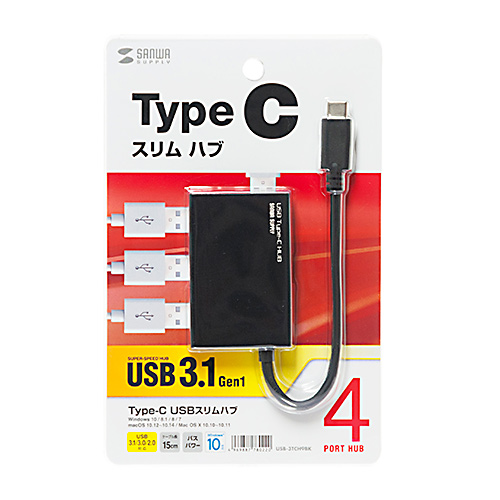 USB-3TCH9BK / USB Type-Cスリムハブ（4ポート・ブラック）