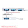 USB-3TCH9S USB Type-Cスリムハブ(4ポート・シルバー) USB-3TCH9S / USB Type-Cスリムハブ(4ポート・シルバー)