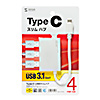 USB-3TCH9S USB Type-Cスリムハブ(4ポート・シルバー) USB-3TCH9S / USB Type-Cスリムハブ(4ポート・シルバー)