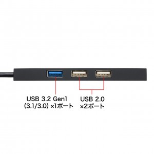 USB-3TCHC16BK