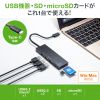USB-3TCHC16BK USB Type-Cコンボハブ (カードリーダー付き) USB-3TCHC16BK / USB Type-Cコンボハブ (カードリーダー付き)