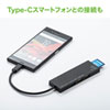 USB-3TCHC16BK / USB Type Cコンボハブ （カードリーダー付き)
