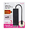 USB-3TCHC16BK / USB Type-Cコンボハブ （カードリーダー付き)