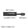 USB-3TCHC16W USB Type-Cコンボハブ (カードリーダー付き) USB-3TCHC16W / USB Type-Cコンボハブ (カードリーダー付き)