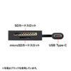 USB-3TCHC16W / USB Type-Cコンボハブ （カードリーダー付き)