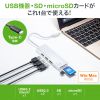 USB-3TCHC16W USB Type-Cコンボハブ (カードリーダー付き) USB-3TCHC16W / USB Type-Cコンボハブ (カードリーダー付き)