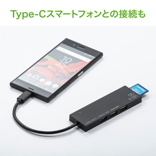 USB-3TCHC16W / USB Type-Cコンボハブ （カードリーダー付き)