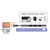 USB-3TCHC17S USB Type-C 3ポート スリムハブ(microSDカードリーダー付き) USB-3TCHC17S / USB Type-C 3ポート スリムハブ(microSDカードリーダー付き)