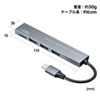 USB-3TCHC19S / Type-C 3ポート コンボスリムハブ（カードリーダー付き）
