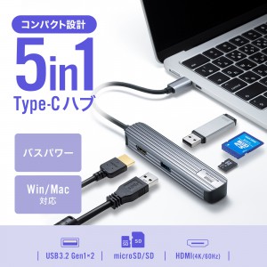 USB-3TCHC5S