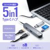 USB-3TCHC5S USB Type-Cマルチ変換アダプタ(HDMI+カードリーダー付き) USB-3TCHC5S / USB Type-Cマルチ変換アダプタ(HDMI+カードリーダー付き)