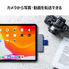 USB-3TCHIP2 iPad Pro専用ドッキングハブ USB-3TCHIP2 / iPad Pro専用ドッキングハブ