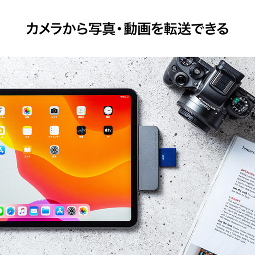 USB-3TCHIP2 / iPad Pro専用ドッキングハブ