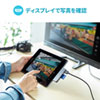 USB-3TCHIP2 iPad Pro専用ドッキングハブ USB-3TCHIP2 / iPad Pro専用ドッキングハブ