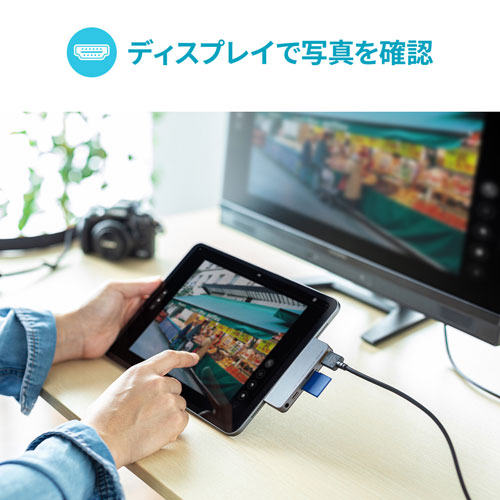 USB-3TCHIP2 / iPad Pro専用ドッキングハブ