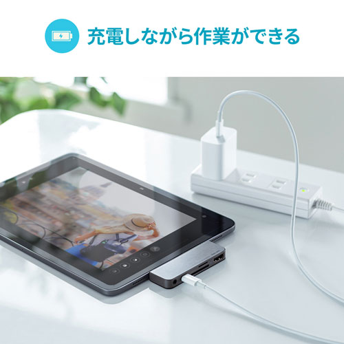 USB-3TCHIP2 / iPad Pro専用ドッキングハブ