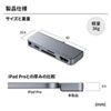 USB-3TCHIP2 iPad Pro専用ドッキングハブ USB-3TCHIP2 / iPad Pro専用ドッキングハブ