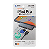 USB-3TCHIP2 / iPad Pro専用ドッキングハブ