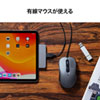 USB-3TCHIP3 iPad Pro専用ドッキングハブ USB-3TCHIP3 / iPad Pro専用ドッキングハブ