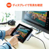 USB-3TCHIP3 iPad Pro専用ドッキングハブ USB-3TCHIP3 / iPad Pro専用ドッキングハブ