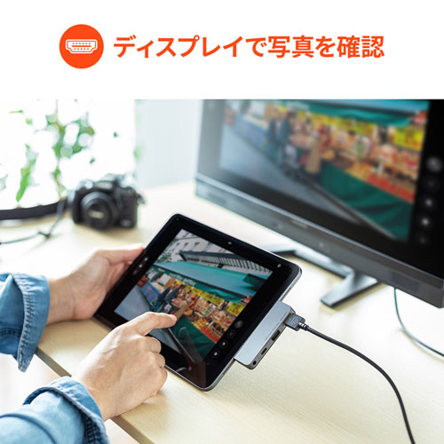 USB-3TCHIP3 / iPad Pro専用ドッキングハブ