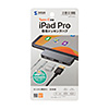 USB-3TCHIP3 iPad Pro専用ドッキングハブ USB-3TCHIP3 / iPad Pro専用ドッキングハブ