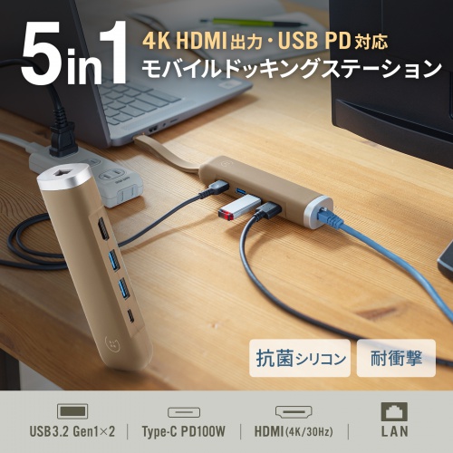 USB-3TCHLP10K / USB Type-Cモバイルドッキングステーション（HDMI＋LAN付）カーキ