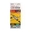 USB-3TCHLP7S-1 / USB Type-Cマルチ変換アダプタ（HDMI＋LAN付・ケーブル1m）