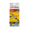 USB-3TCHLP7S-1 USB Type-Cマルチ変換アダプタ(HDMI+LAN付・ケーブル1m) USB-3TCHLP7S-1 / USB Type-Cマルチ変換アダプタ(HDMI+LAN付・ケーブル1m)
