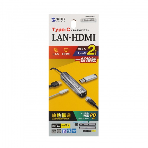 USB-3TCHLP7S-1 / USB Type-Cマルチ変換アダプタ（HDMI＋LAN付・ケーブル1m）