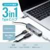USB-3TCHP6S USB Type-Cマルチ変換アダプタ(HDMI付) USB-3TCHP6S / USB Type-Cマルチ変換アダプタ(HDMI付)