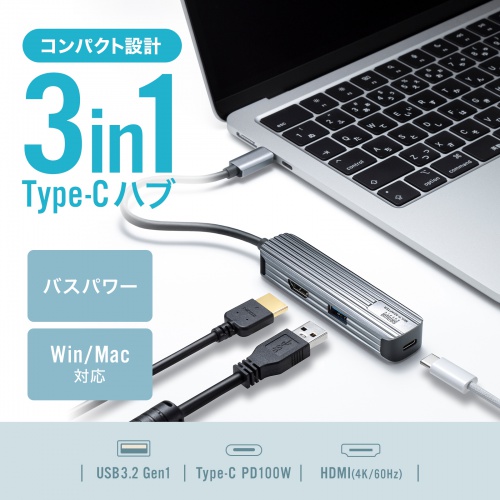 USB-3TCHP6S / USB Type-Cマルチ変換アダプタ（HDMI付）