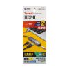 USB-3TCHP6S USB Type-Cマルチ変換アダプタ(HDMI付) USB-3TCHP6S / USB Type-Cマルチ変換アダプタ(HDMI付)