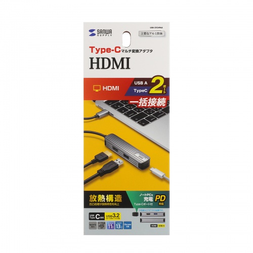 USB-3TCHP6S / USB Type-Cマルチ変換アダプタ（HDMI付）