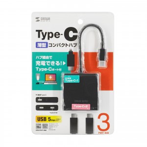 USB-3TCP12BK