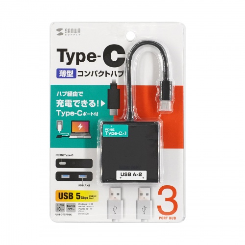 USB-3TCP9BK / USB Type-C　ハブ（A×2/C×1）