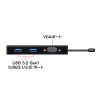 USB-3TCV1BK VGA付USB Type-Cハブ USB-3TCV1BK / VGA付USB Type-Cハブ