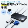 USB-3TCV1BK / VGA付USB Type-Cハブ