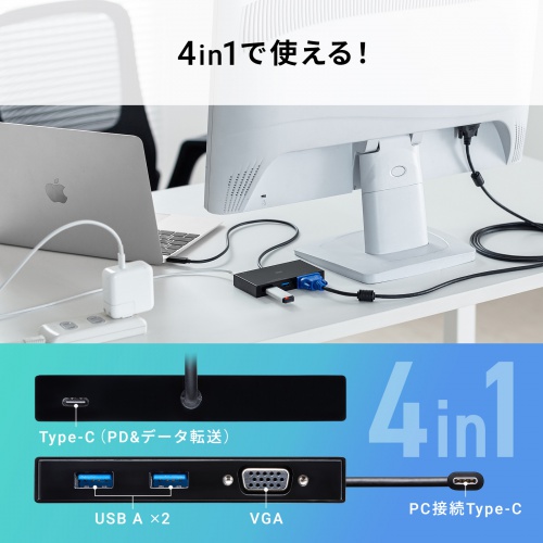 USB-3TCV1BK / VGA付USB Type-Cハブ