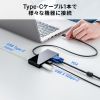 USB-3TCV1BK / VGA付USB Type-Cハブ