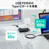 USB-3TCV1BK / VGA付USB Type-Cハブ