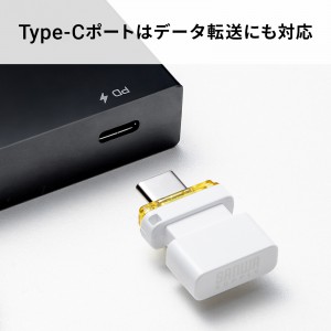 USB-3TCV1BK