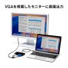USB-3TCV1BK / VGA付USB Type-Cハブ